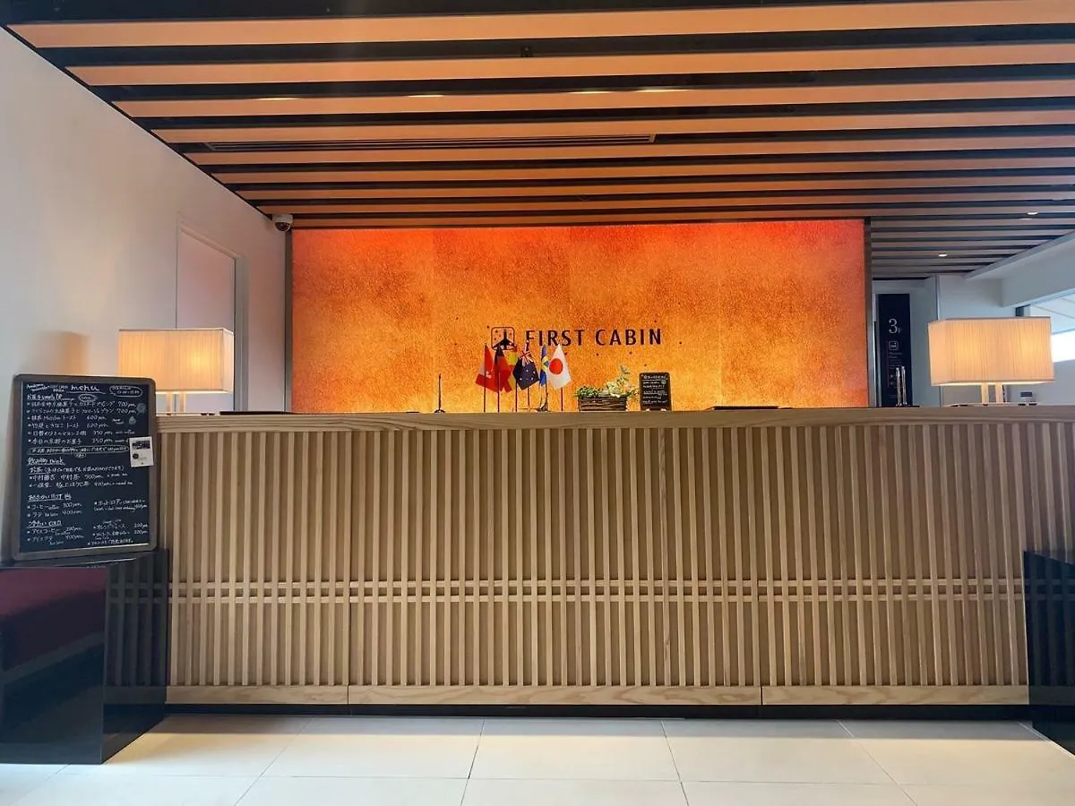 Capsule hotel First Cabin Kyoto Arashiyama